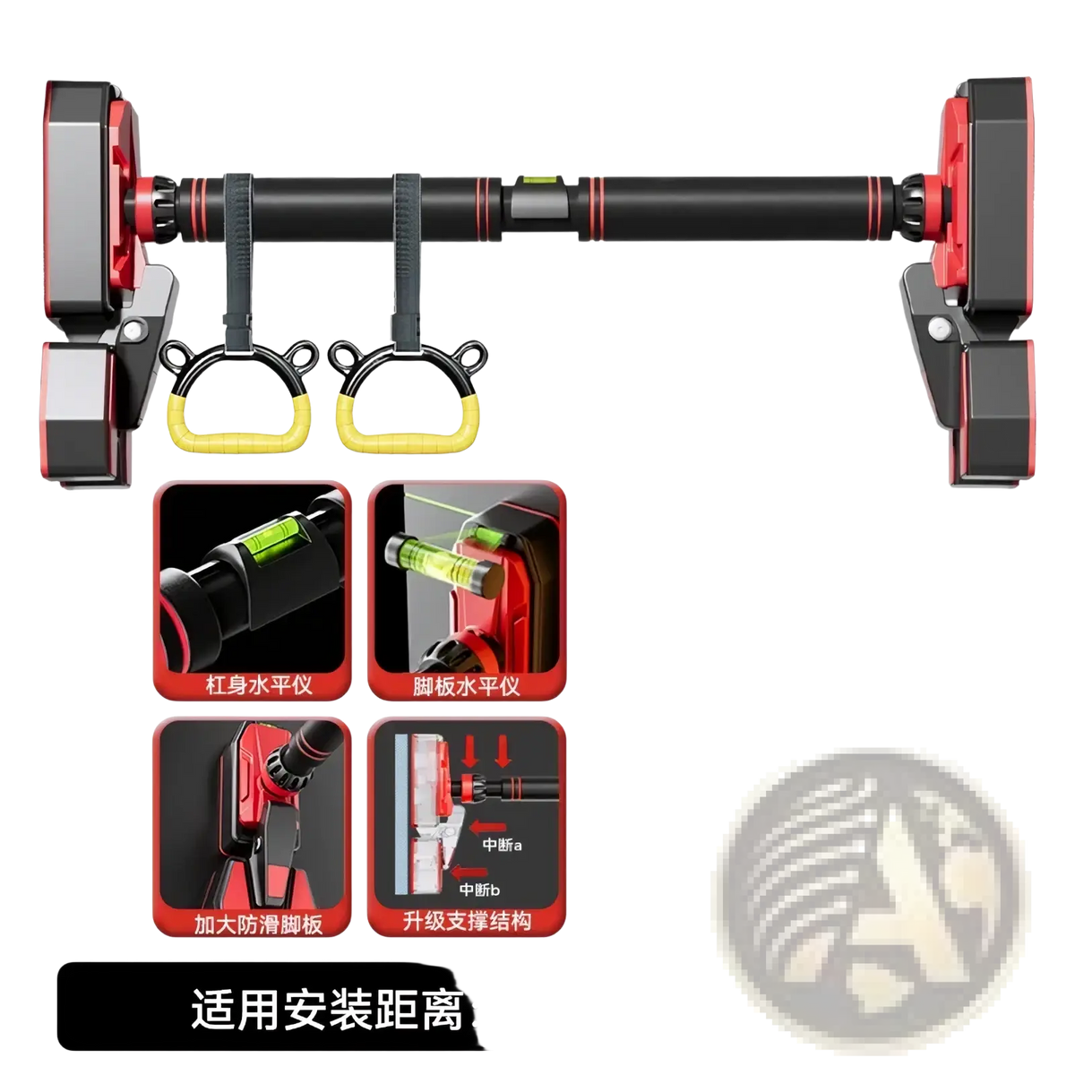 Red and black adjustable doorway pull up bar with yellow gymnastic rings for versatile home fitness workouts