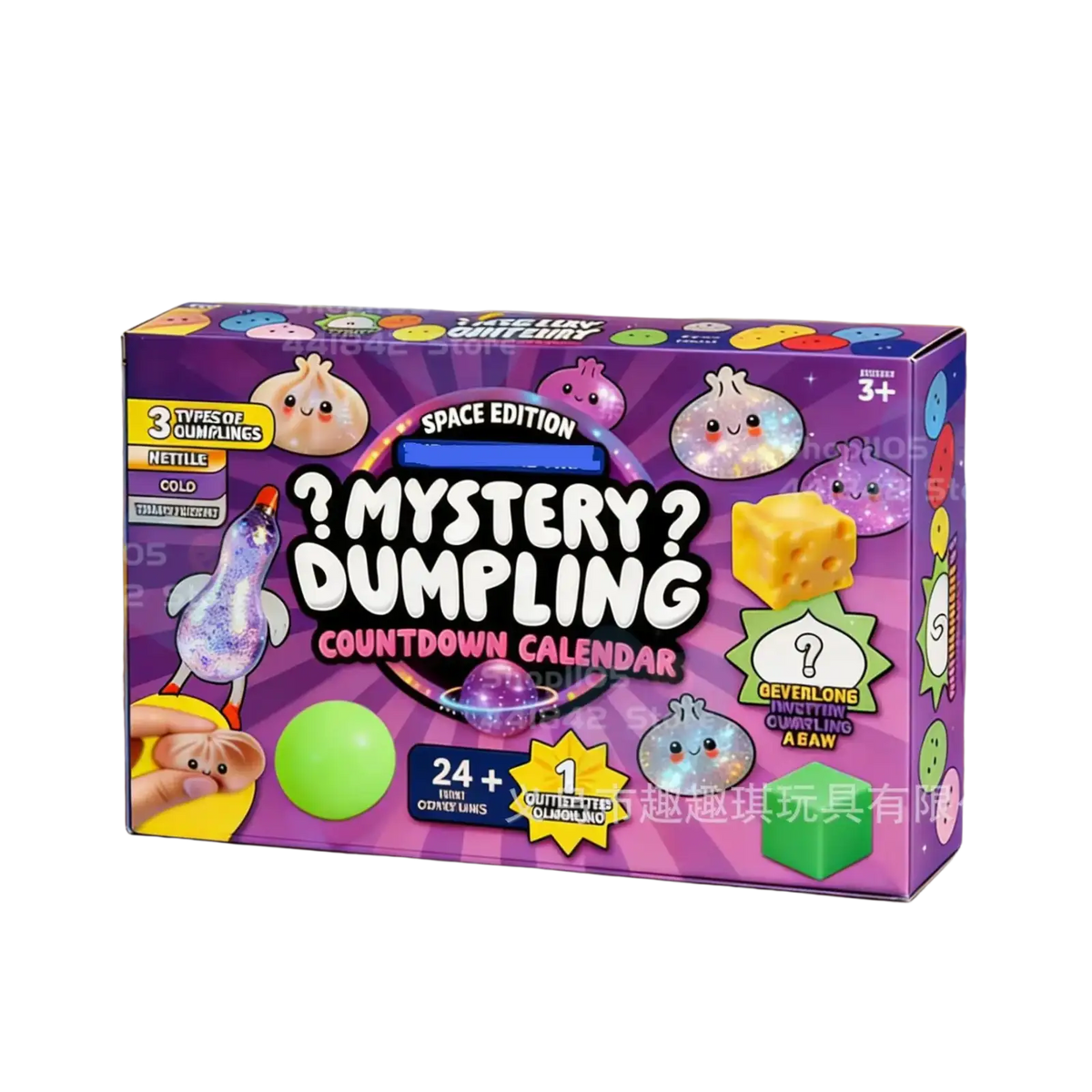 Purple boxed space edition advent calendar featuring cartoonish glittery dumpling squishy toys in various colors and designs
