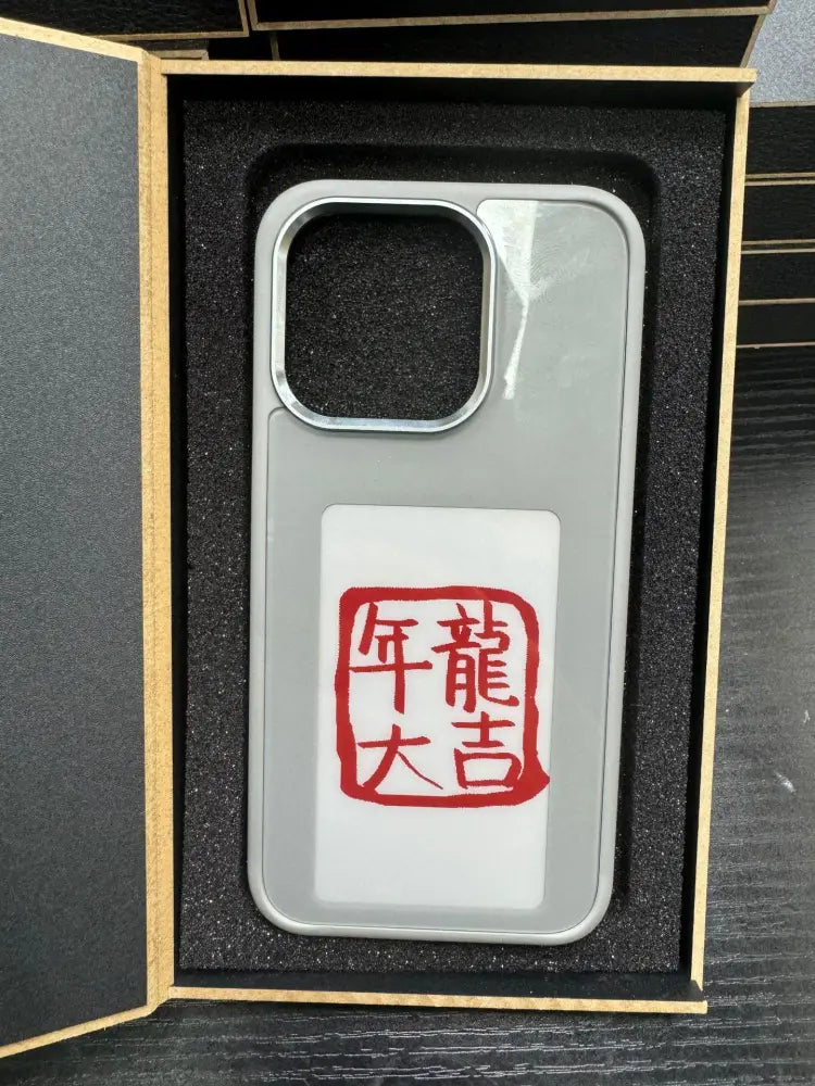 Gray transparent phone case with white rectangular panel and red chinese ink-stamp characters on the back for personalized e-ink smart display luxury phone case