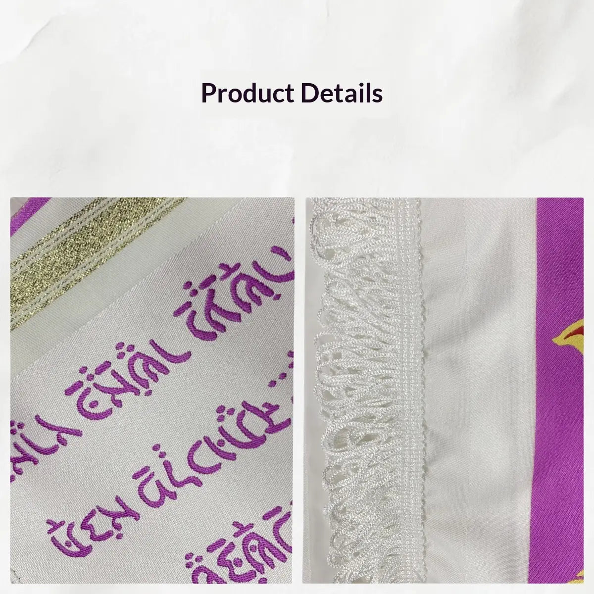 Chal de oración judío pañuelo hebreo fabricado con tejido blanco, con guion hebreo bordado en color morado y ribete decorativo de encaje.
