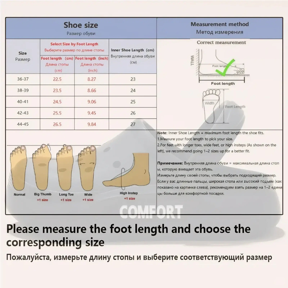 Gray eva slip-on cushion clog sandals size chart with measurement instructions and foot type illustrations