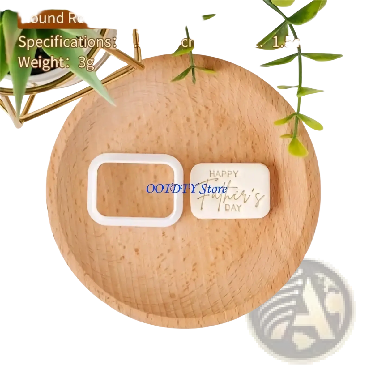 White round-rectangle silicone father’s day cookie cutter and fondant stamp with happy fathers day engraved in gold foil