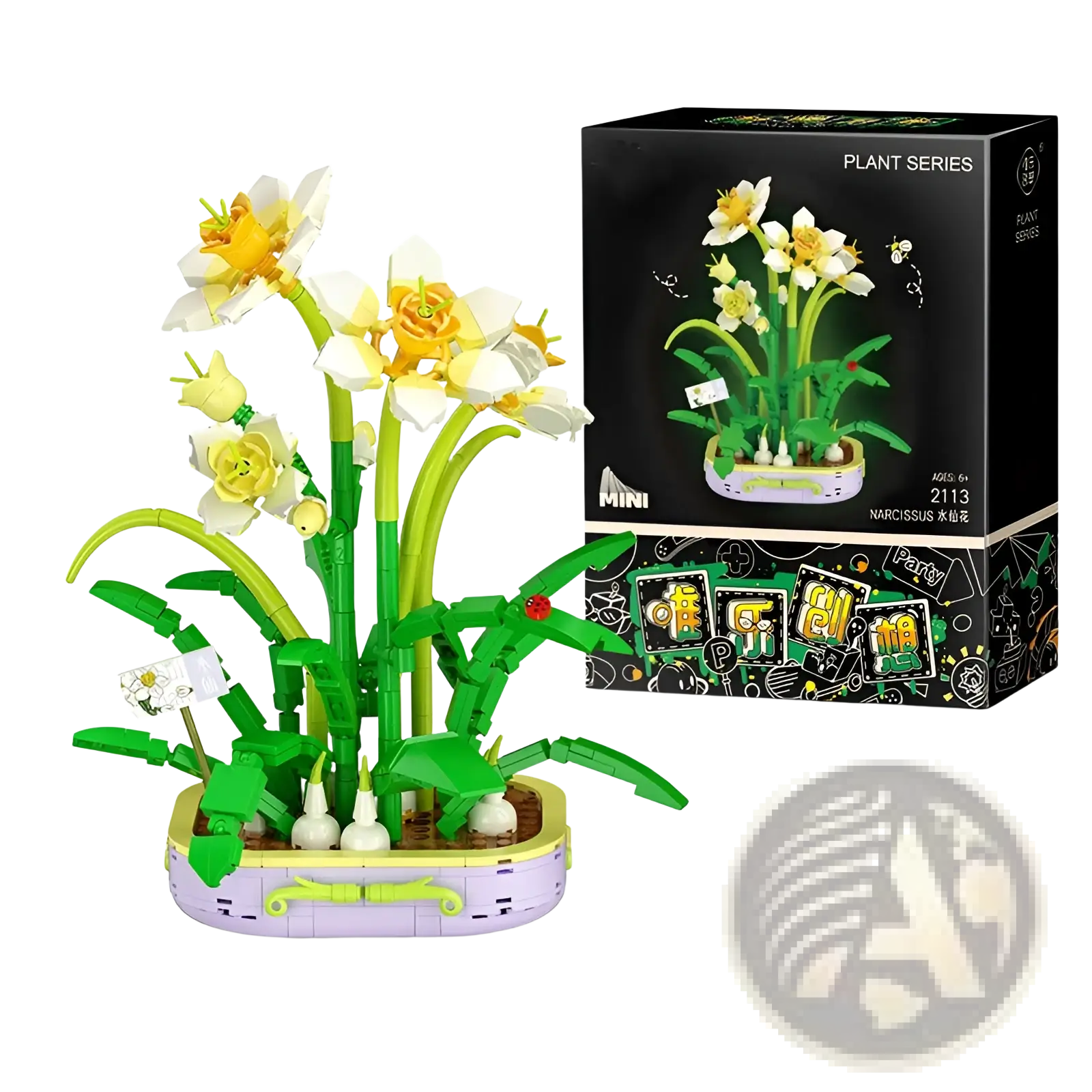 A vibrant narcissus flower model made from colorful plastic bricks in a lavender and green pot flower building block set