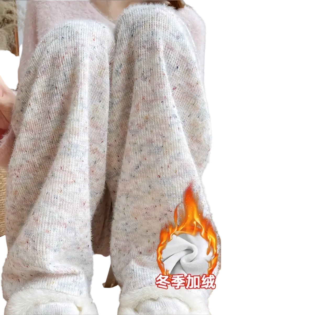 Fluffy high waist knit wide leg pants in light cream with subtle rainbow speckles and plush fleece lining