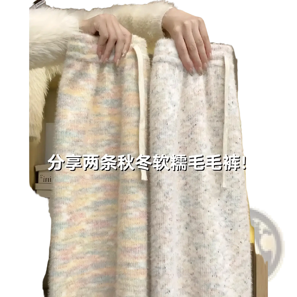 Two cozy fluffy winter high waist knit wide leg pants in soft pastel hues with textured fabric and matching drawstrings