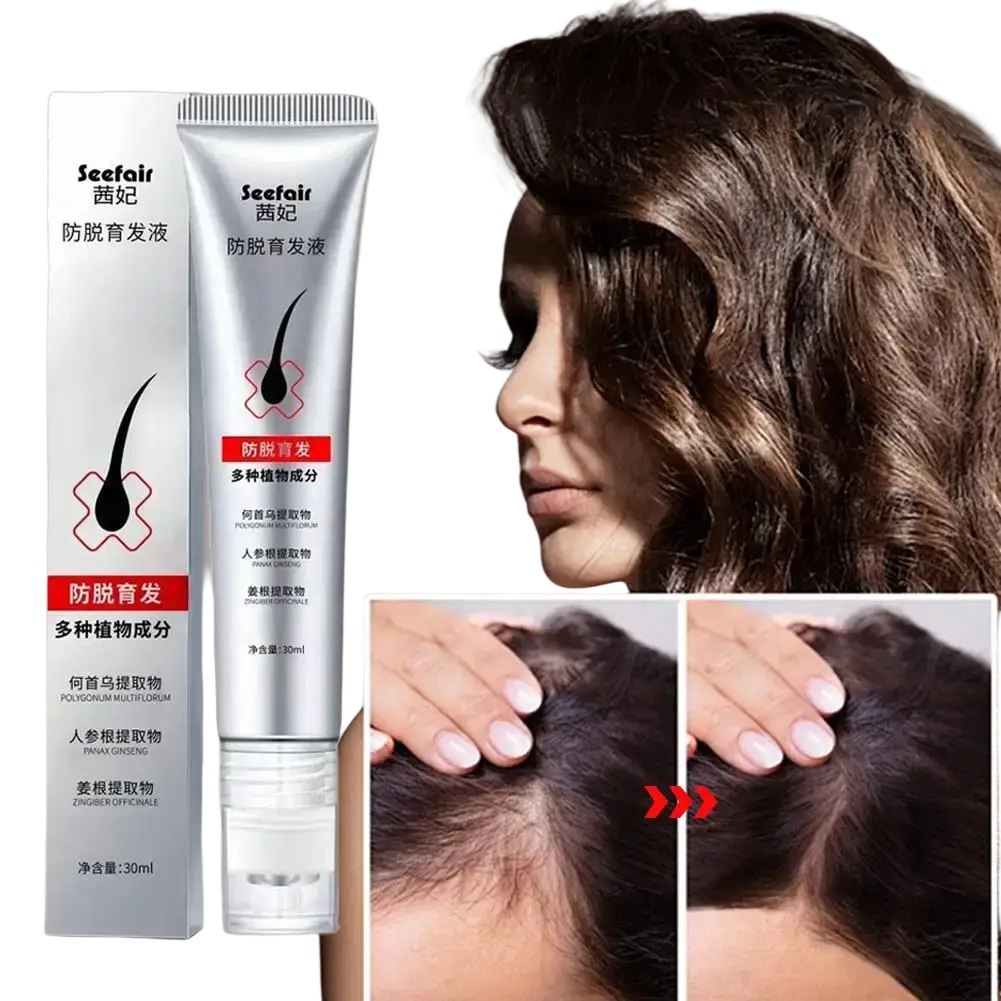 Silver tube of seefair hair serum with clear cap and red label featuring plant-based ingredients for damaged hair growth and repair