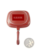 Happycall 32cm red non stick double sided frying pan with textured glossy finish and ergonomic handle