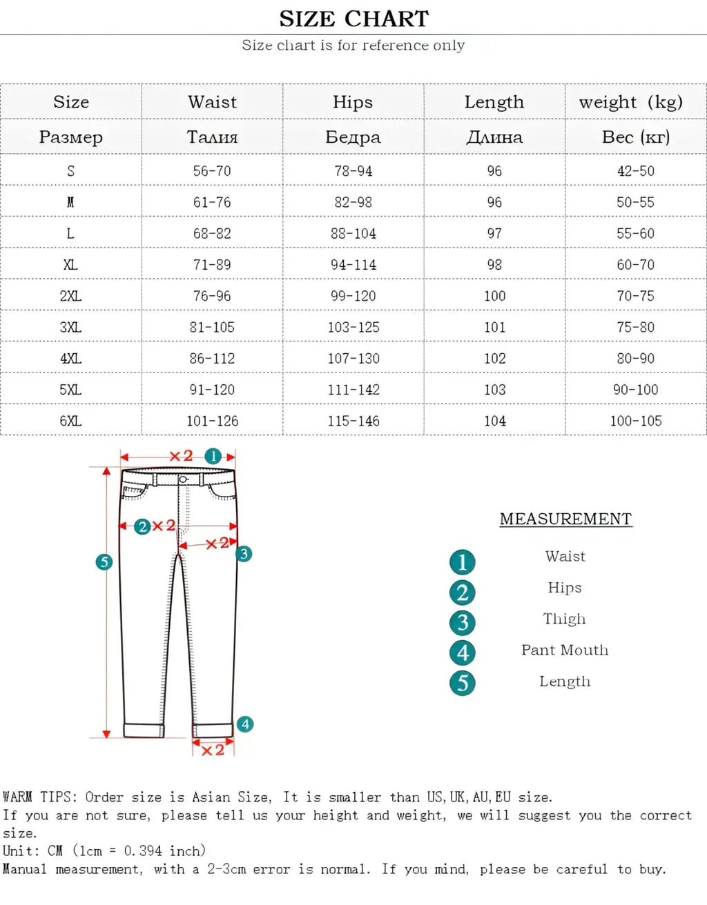 Size chart for high waisted stretch light blue denim jeans with straight-leg fit showing measurements in centimeters and weight ranges