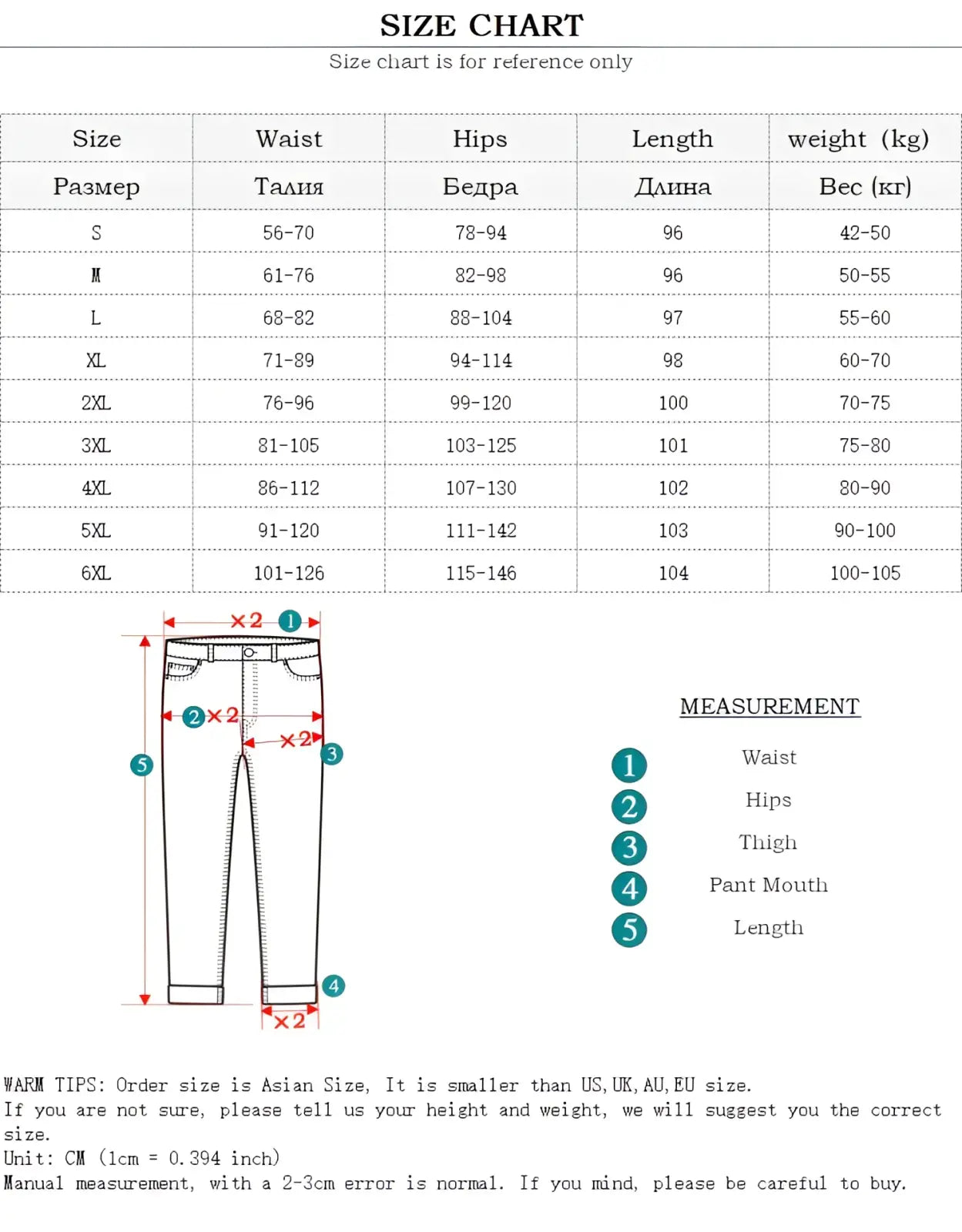Size chart for high waisted stretch light blue denim jeans with straight-leg fit showing measurements in centimeters and weight ranges