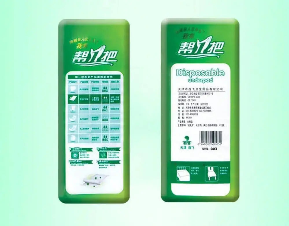 Green rectangular package of ultra soft leak proof disposable nursing pads with white text and graphics