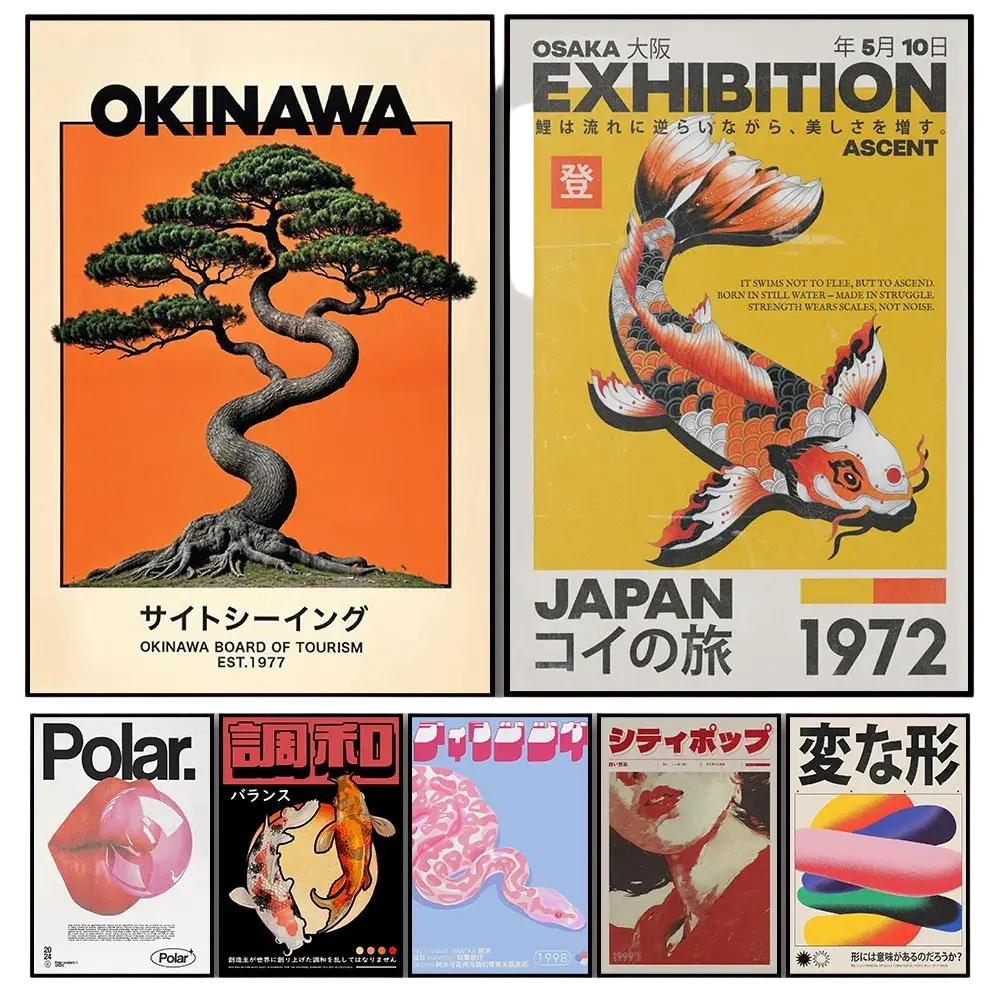 Japanese koi fish canvas print featuring vintage-style bonsai and koi fish on bold orange yellow and black backgrounds