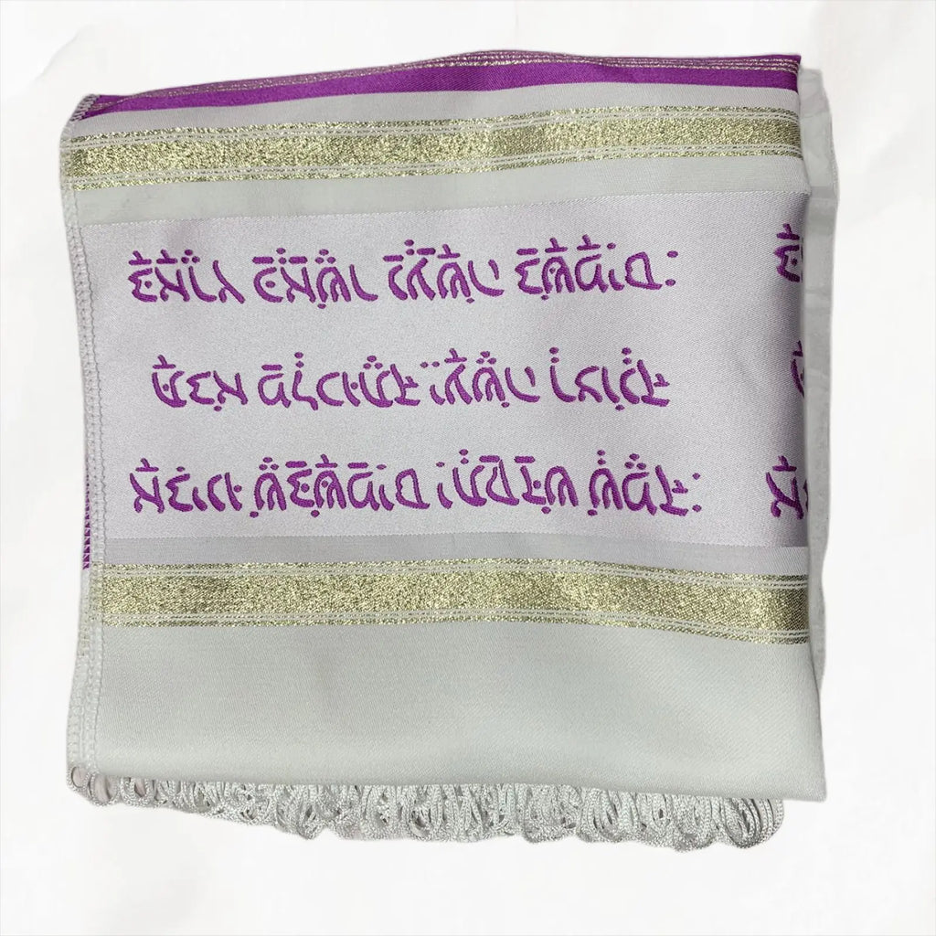 A light gray jewish prayer shawl tallit scarf with purple embroidered hebrew script and gold metallic trim