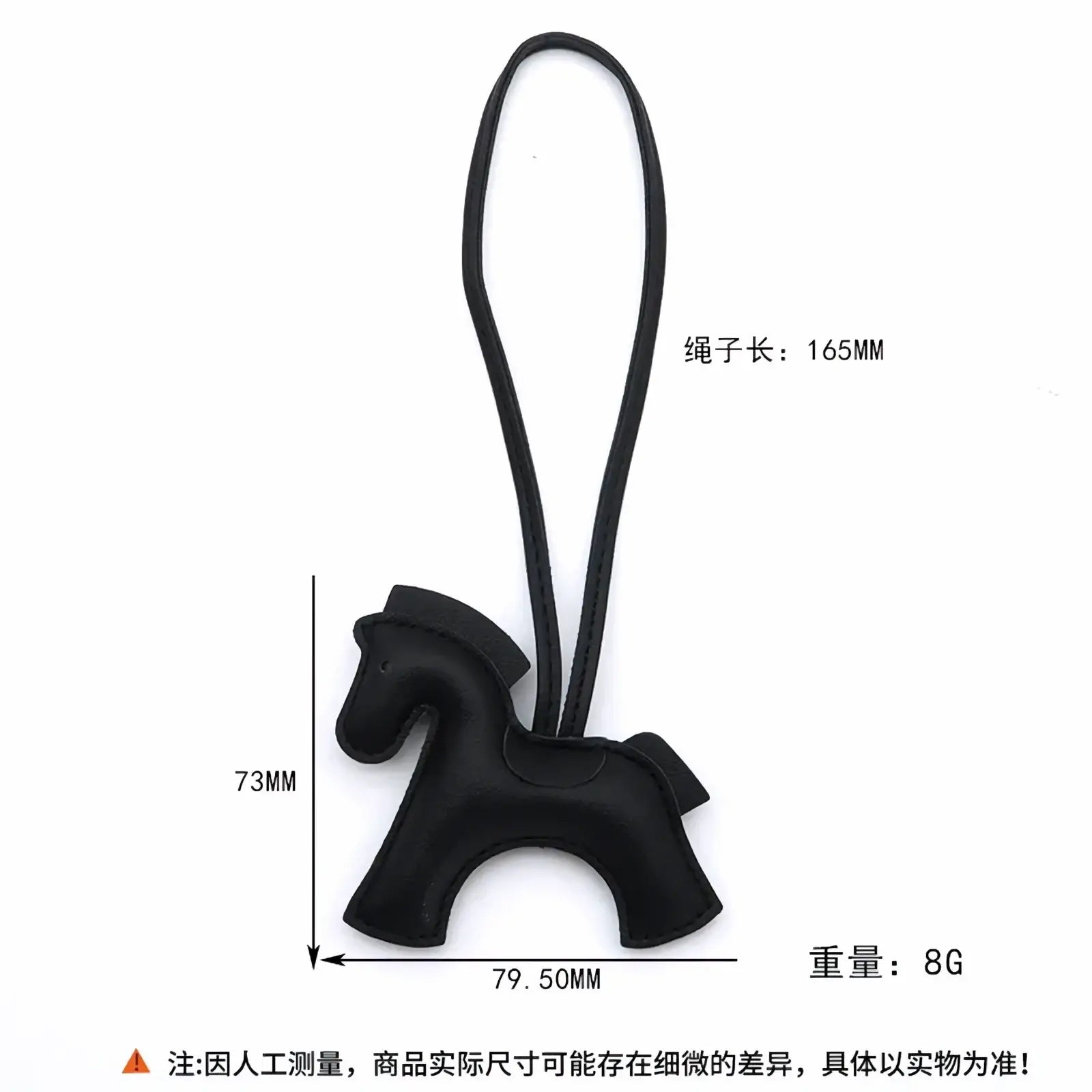 Black leather horse bag charm keychain with looped strap for attaching to bags or keys