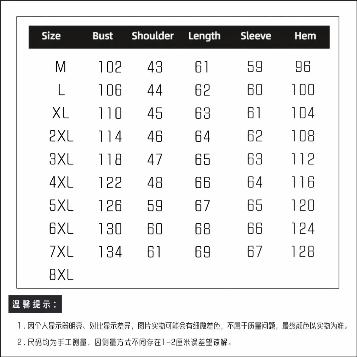 Size chart in centimeters for leather motorcycle jacket men cowhide tea core biker coat from size m to 8xl