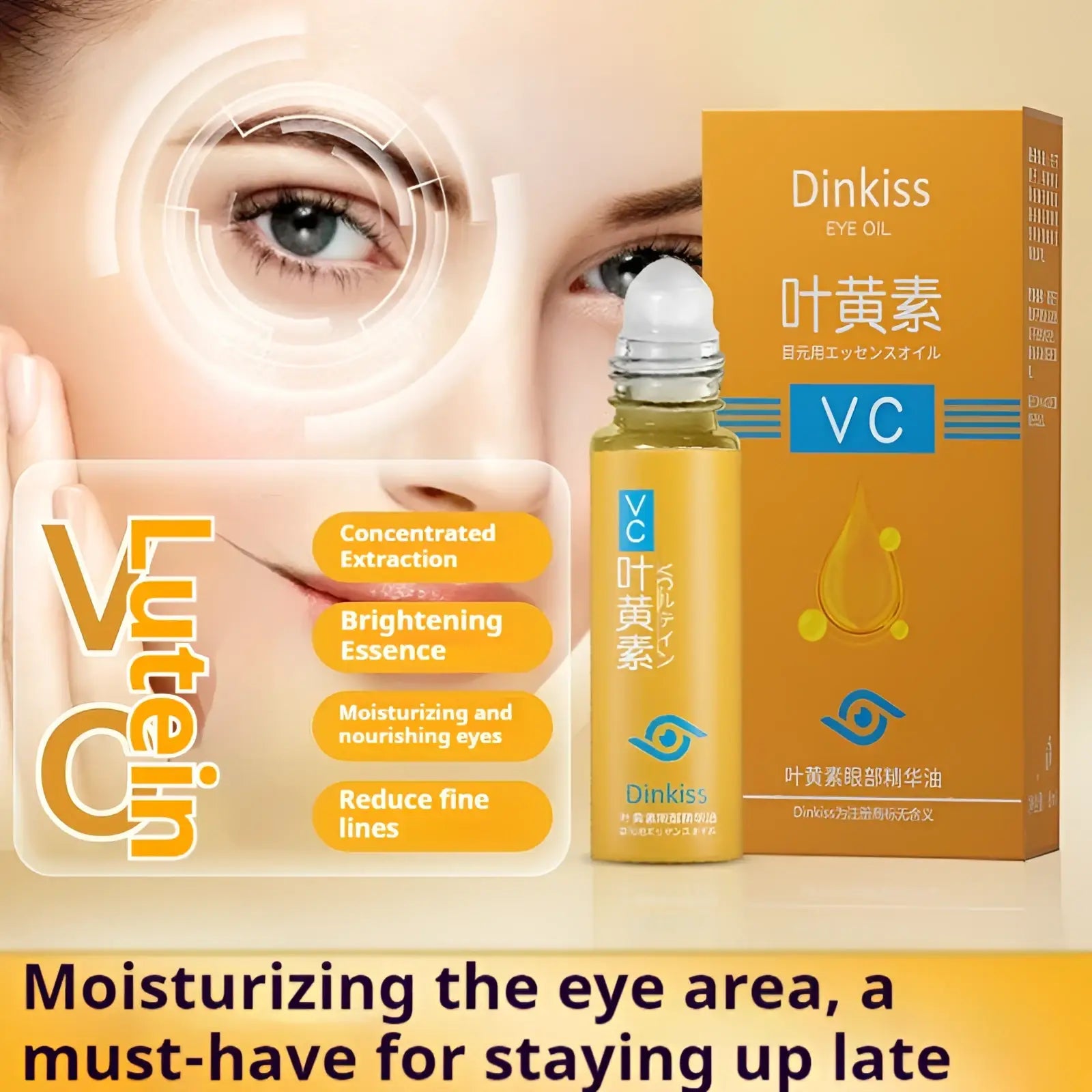 A golden-yellow glass bottle of dinkiss lutein eye essential oil hydrating vc serum with clear rollerball and orange box