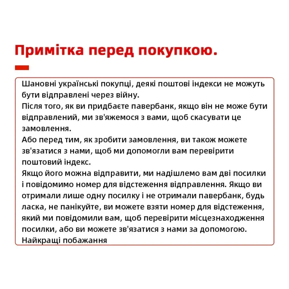Red heading text on a white background highlighting magnetic power bank 20w wireless portable charger version product capacity and energy conversion rate