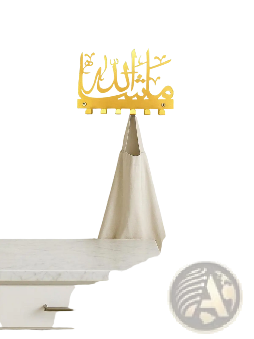 Gold-colored metal wall hook rack with decorative Mashallah Arabic calligraphy and multiple hanging pegs mounted on wall