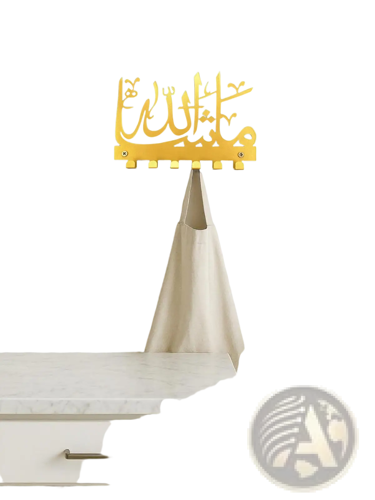 Gold-colored metal wall hook rack with decorative Mashallah Arabic calligraphy and multiple hanging pegs mounted on wall