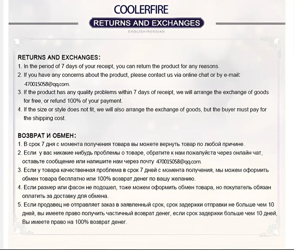 Coolerfire men automatic leather belt returns and exchanges policy document in bilingual english russian text