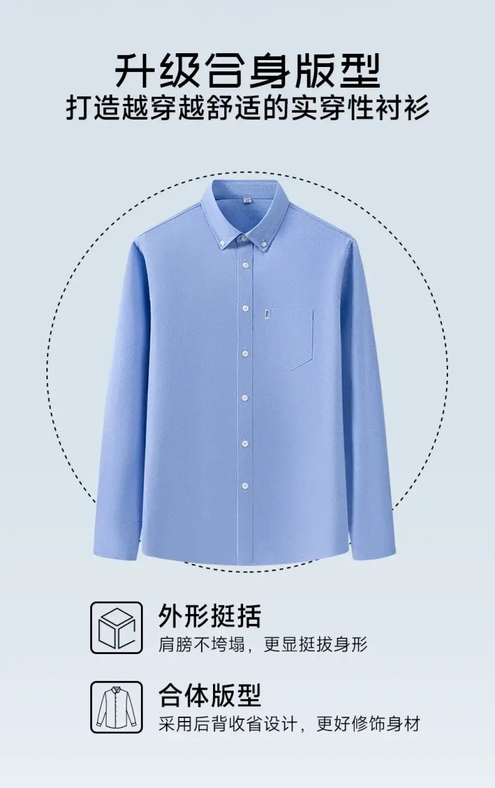Men cotton oxford long sleeve casual shirt in light blue with button-down collar and front buttons
