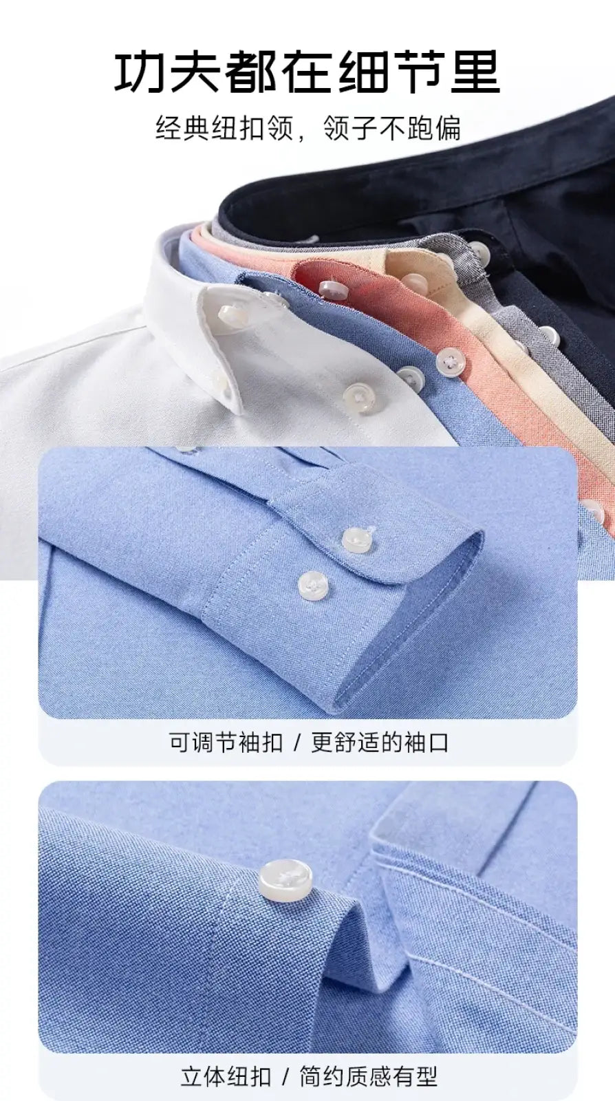 A stack of neatly folded men cotton oxford long sleeve casual shirts in white light blue peach and navy colors