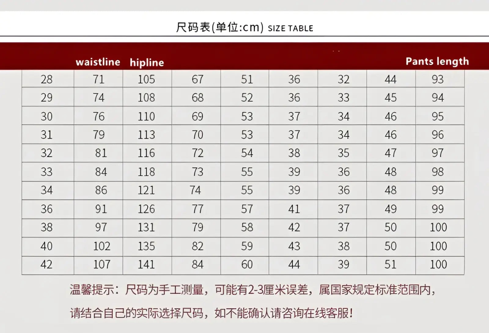 Size chart for men denim cargo jeans casual loose pants showing waistline hipline and pant length in centimeters