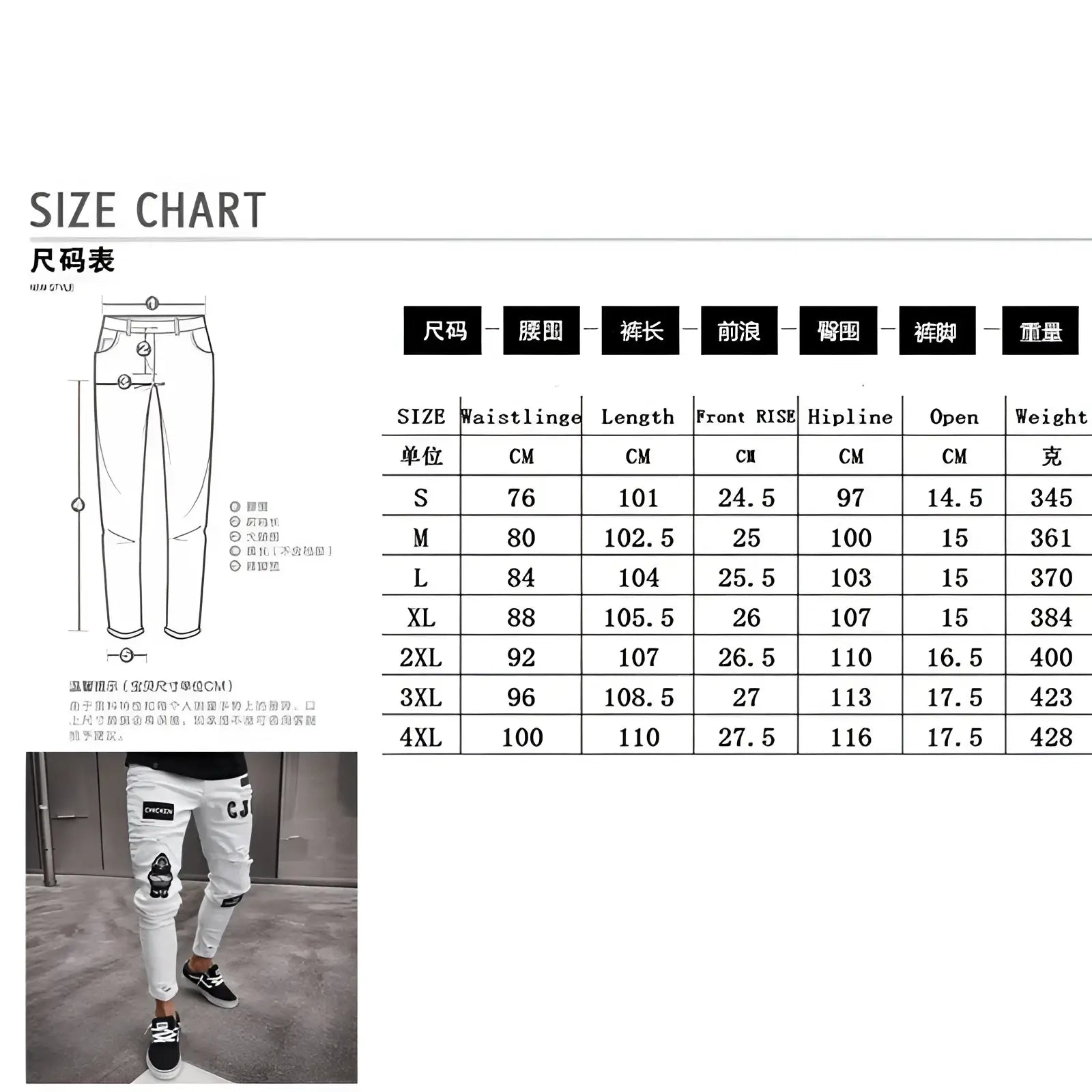 White distressed denim skinny jeans with black thigh patches slim hip hop style for men