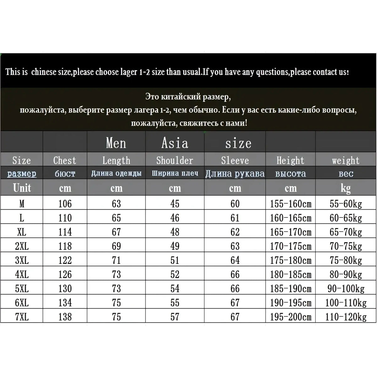 Size chart for men fur collar leather jacket winter coat showing chest length shoulder sleeve height and weight measurements from m to 7xl
