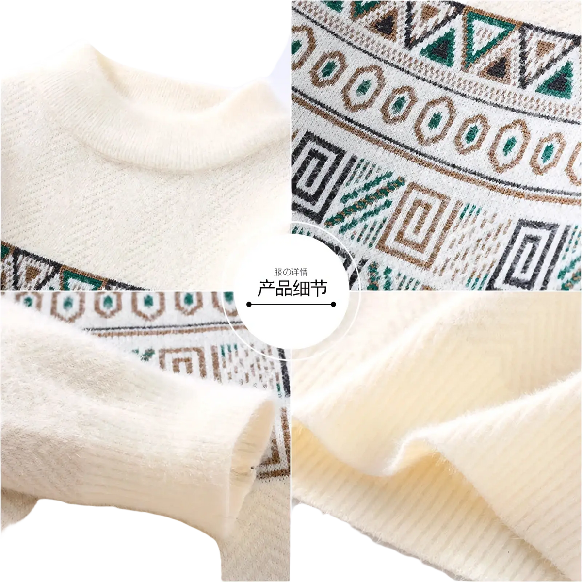 Cream-colored men geometric knit sweater with thick textured knit and green brown black pattern for winter pullover