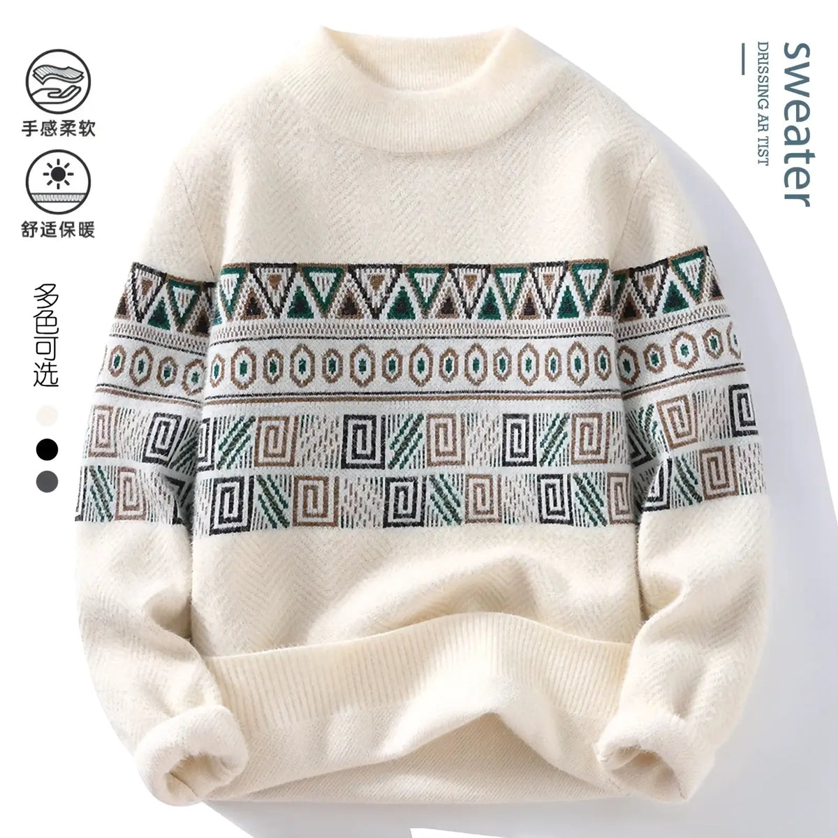 Men geometric knit sweater in cream with intricate green brown and black patterns thick winter pullover