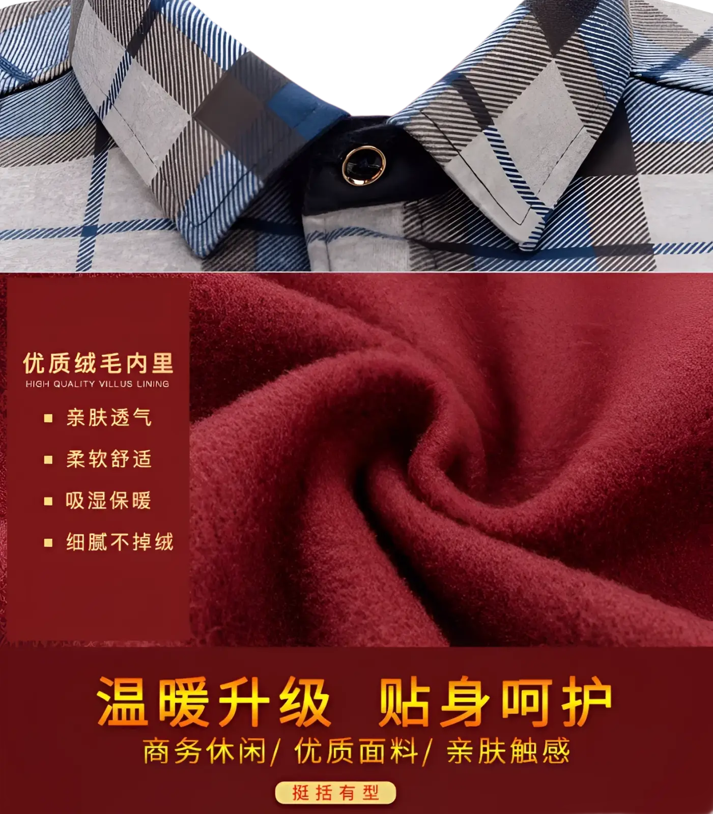 Men slim fit long sleeve casual shirt with cozy rich red fleece lining for a soft warm texture