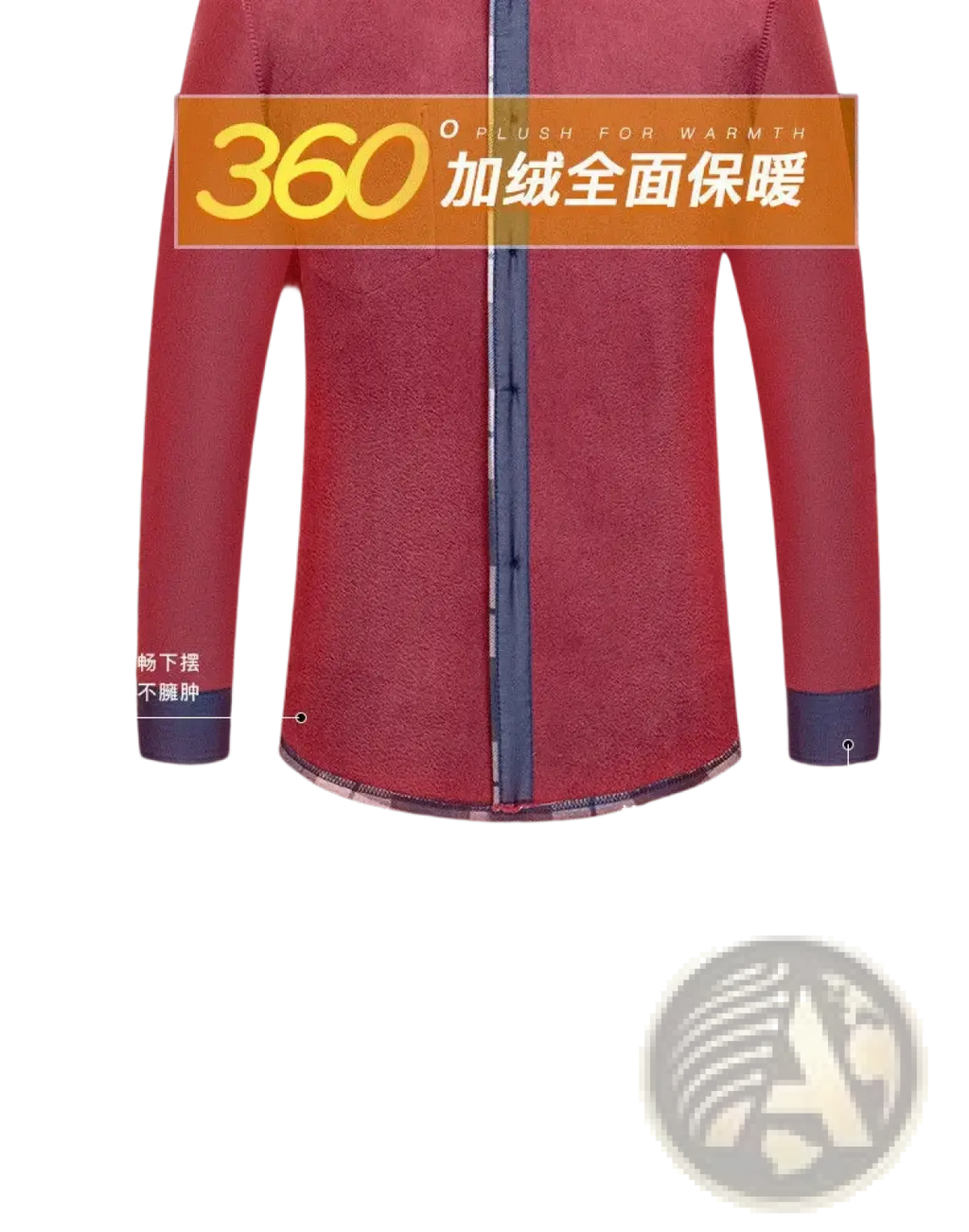 Men slim fit long sleeve casual shirt in plush red fleece with blue zipper and cuffs for all-season warmth