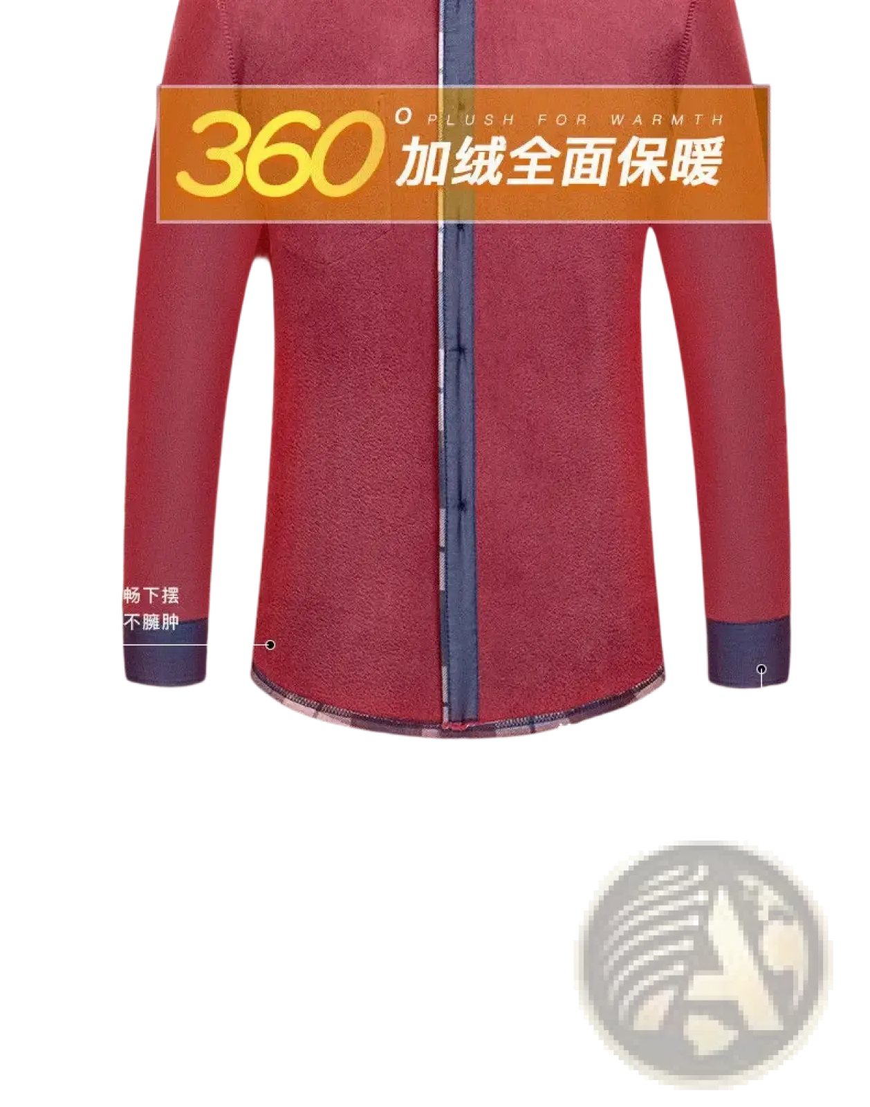 Men slim fit long sleeve casual shirt in plush red fleece with blue zipper and cuffs for all-season warmth