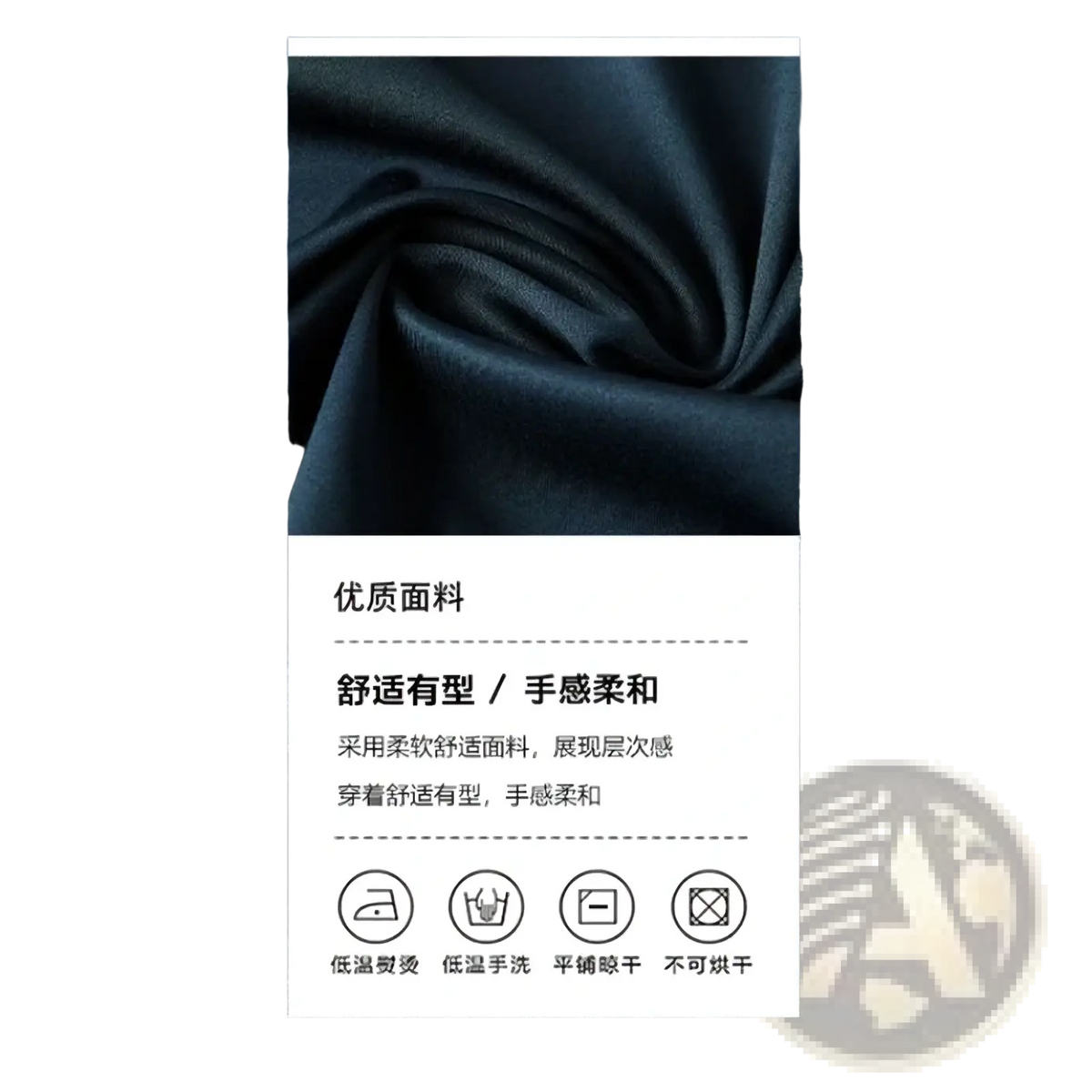 A close-up of dark navy blue soft smooth fabric with subtle sheen in a men wrinkle-resistant short sleeve shirt