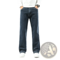 Men’s loose straight business casual jeans in dark blue denim with a classic five-pocket design