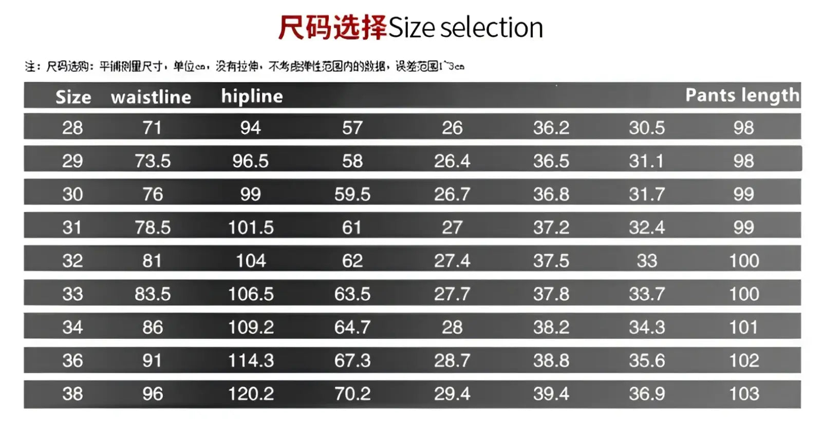 Size selection chart in centimeters for men’s printed stretch slim jeans showing waistline hipline and pant length sizes 28 to 38