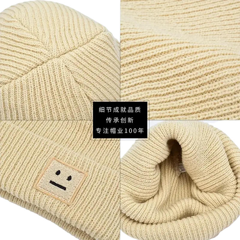 Beige ribbed knit men’s winter beanie hat with a square embroidered smiley face patch for hats men’s style