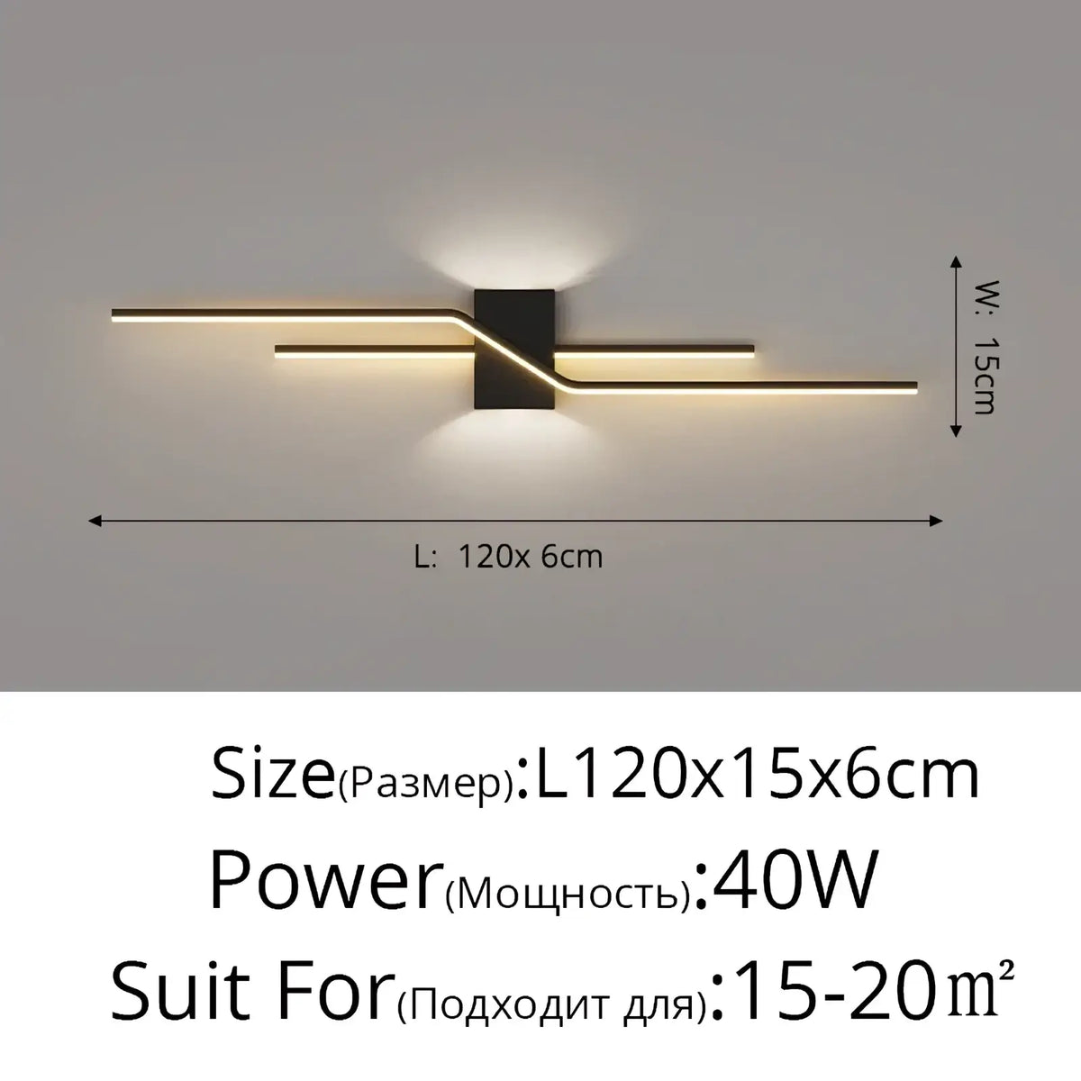 Minimalist led wall sconce with sleek black rectangular center and golden linear arms emitting warm ambient light