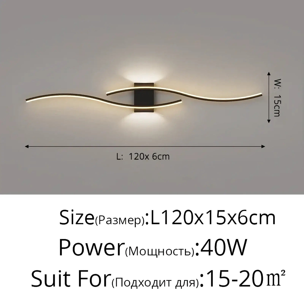 Minimalist LED wall sconce with sleek curved gold-toned metal arms and central black rectangular housing for modern lighting