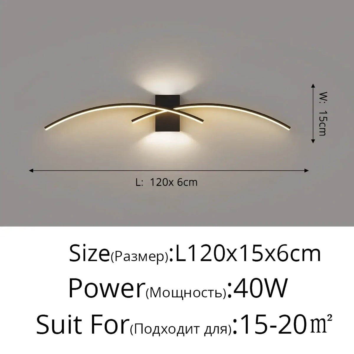 Minimalist led wall sconce modern strip light with black and gold curved intersecting arms emitting warm light