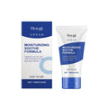 Hoygi moisturizing cream with ceramide and retinol in a white tube with blue accents and matching box 50ml