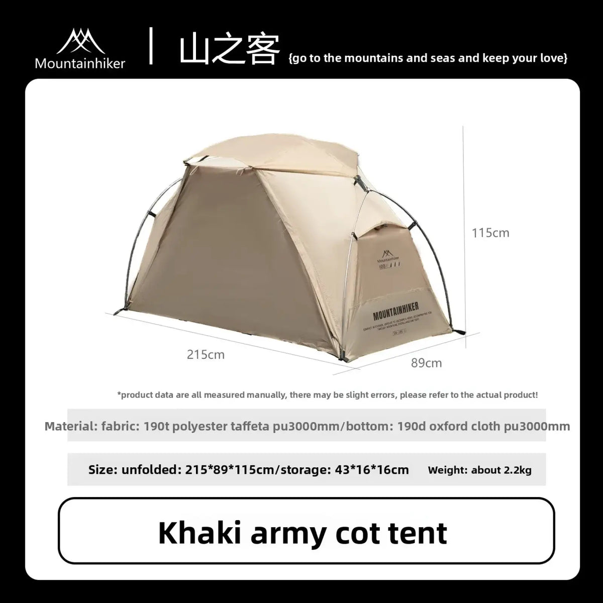 Khaki mountainhiker army cot tent made of durable polyester taffeta and oxford cloth lightweight waterproof design