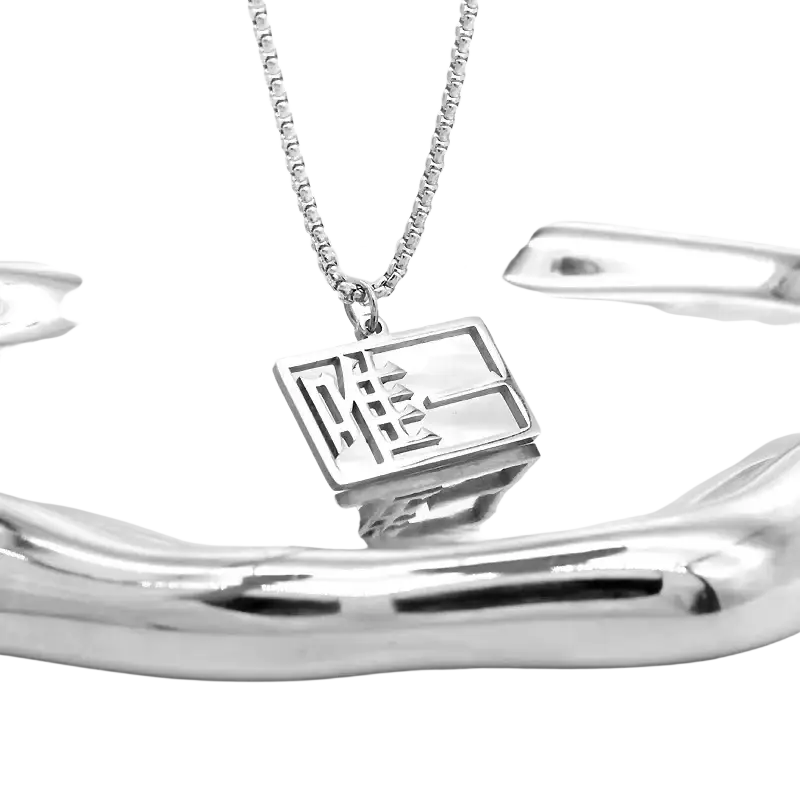 Silver rectangular pendant necklace with raised Chinese character design and sleek box chain for Never Let me Go cosplay