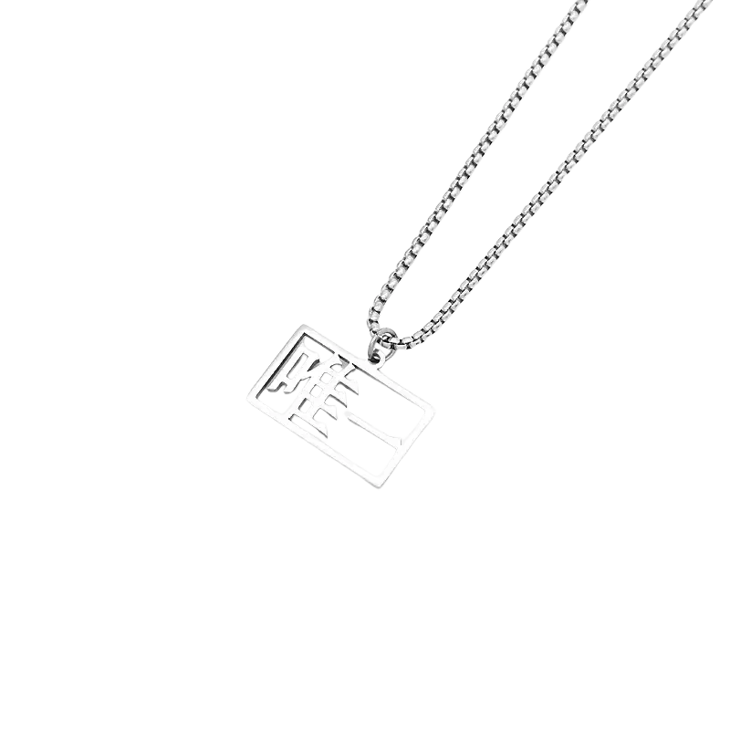 Silver rectangular pendant necklace with minimalist geometric design and engraved Chinese character for Nuengdiao cosplay