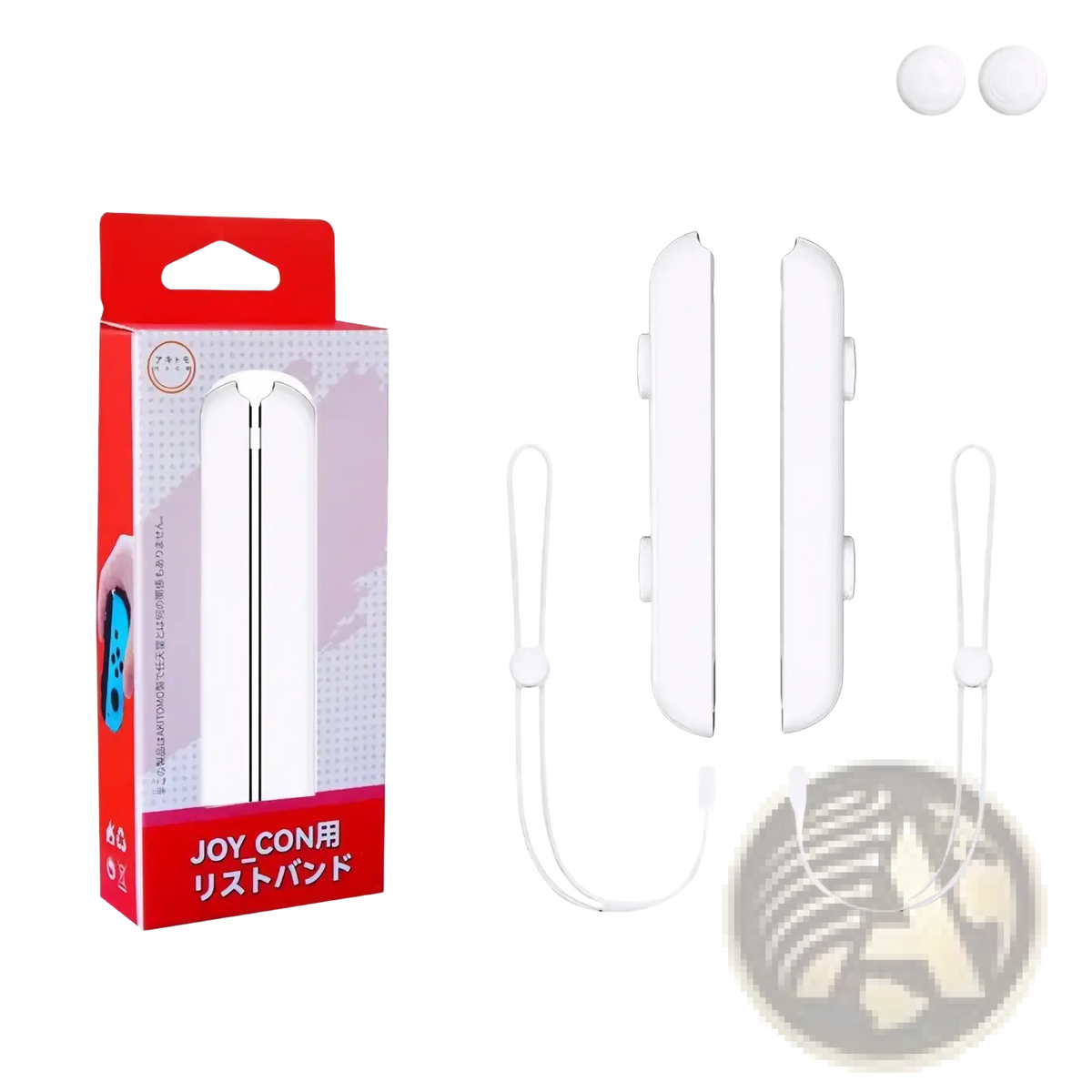 White plastic Nintendo Switch joy con wrist straps with attached lanyards and matching spherical end caps