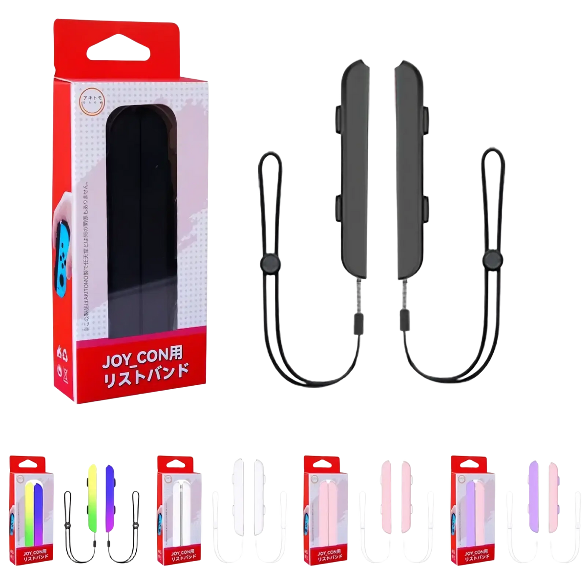 Nintendo Switch joy con wrist straps in black with matching silicone grip pads and adjustable fabric loops