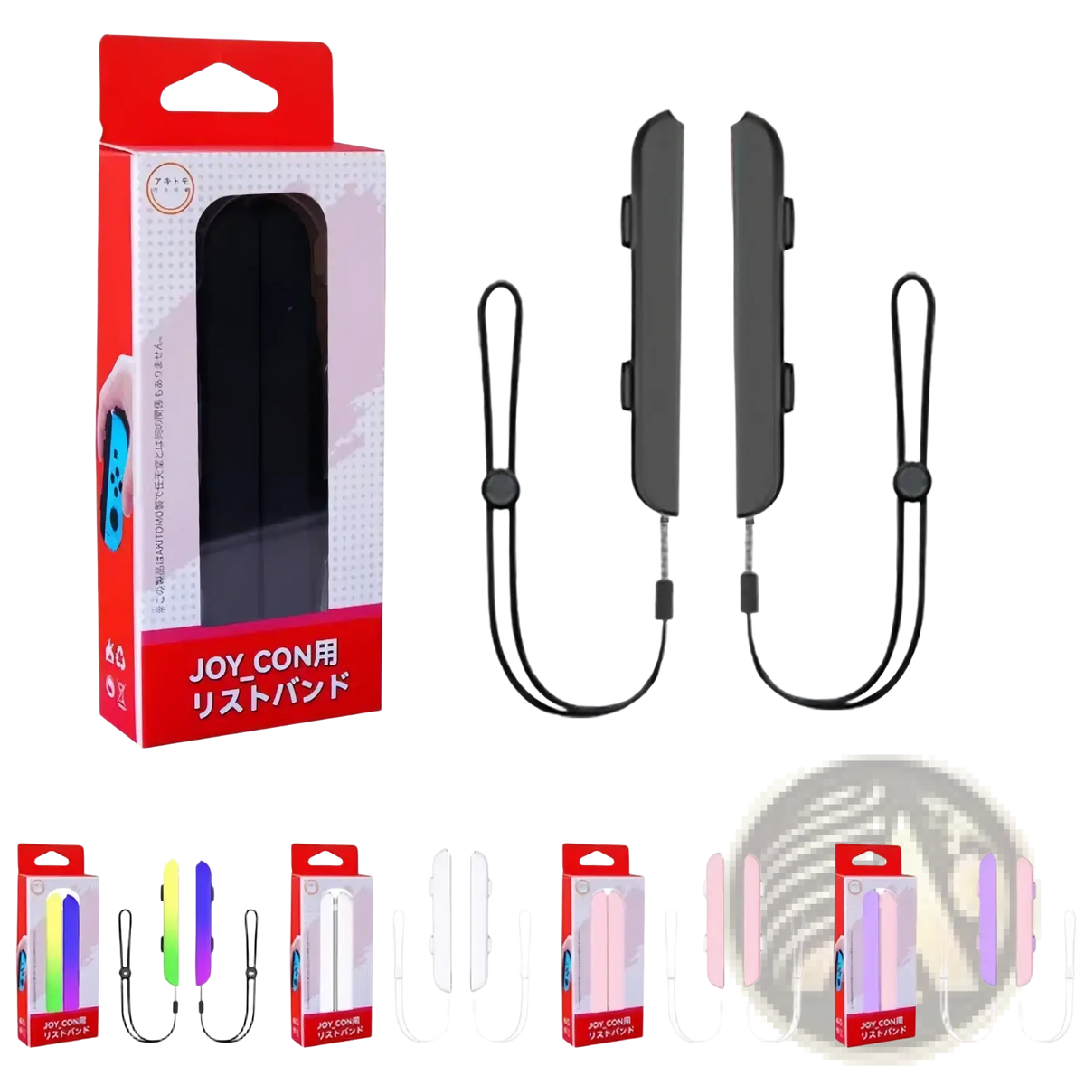 Nintendo Switch joy con wrist straps in black with matching silicone grip pads and adjustable fabric loops