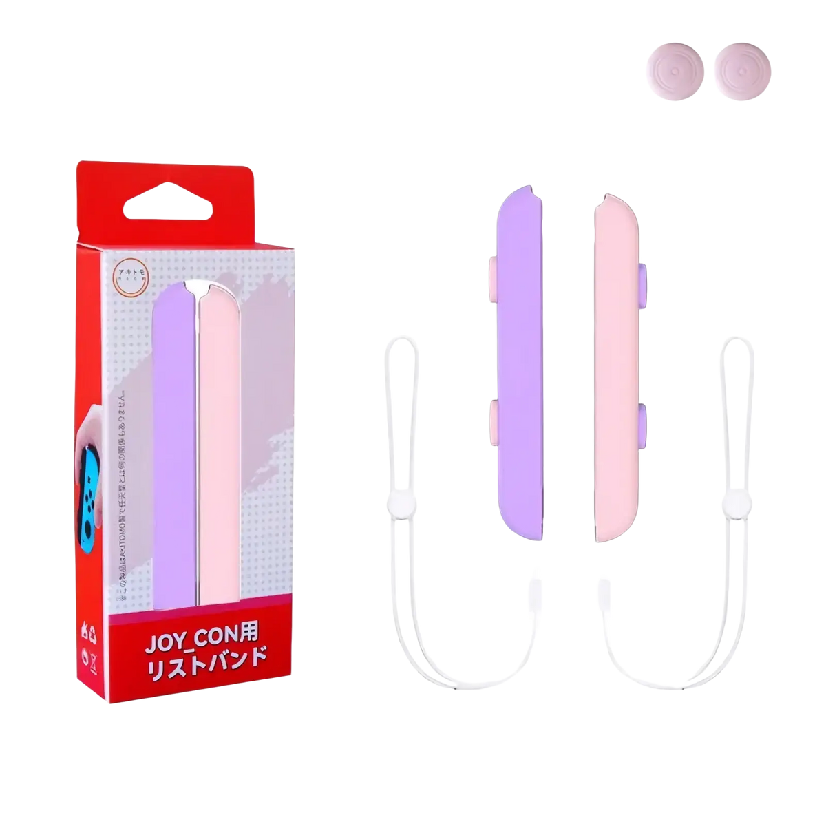 Nintendo Switch joy con wrist straps and thumb grips in pastel purple and pink silicone with white wrist straps