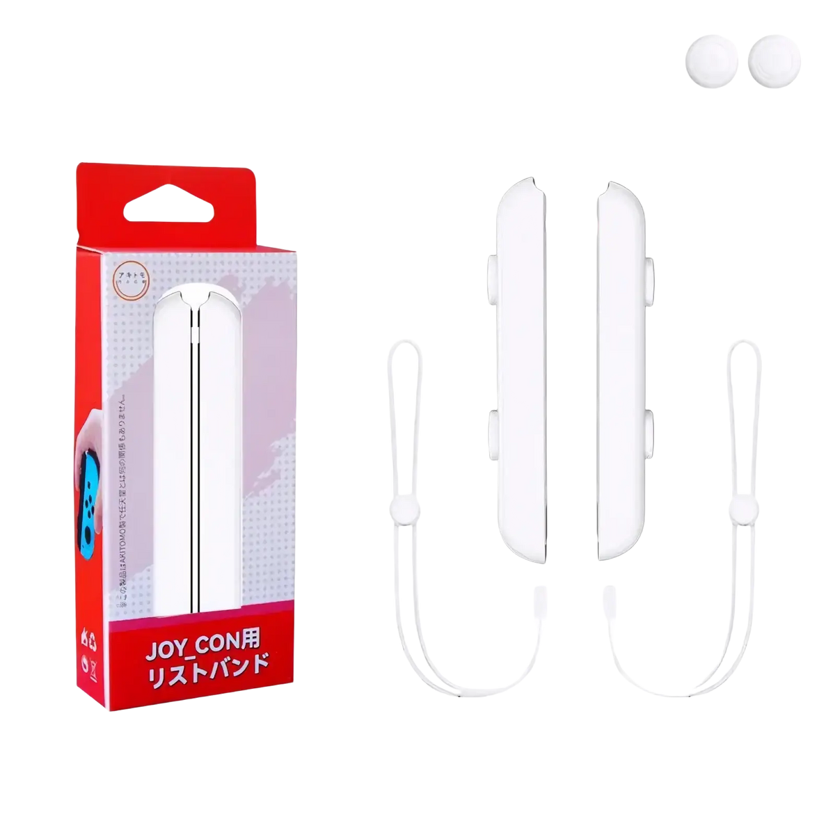 White plastic Nintendo Switch joy con wrist straps with attached lanyards and matching spherical end caps