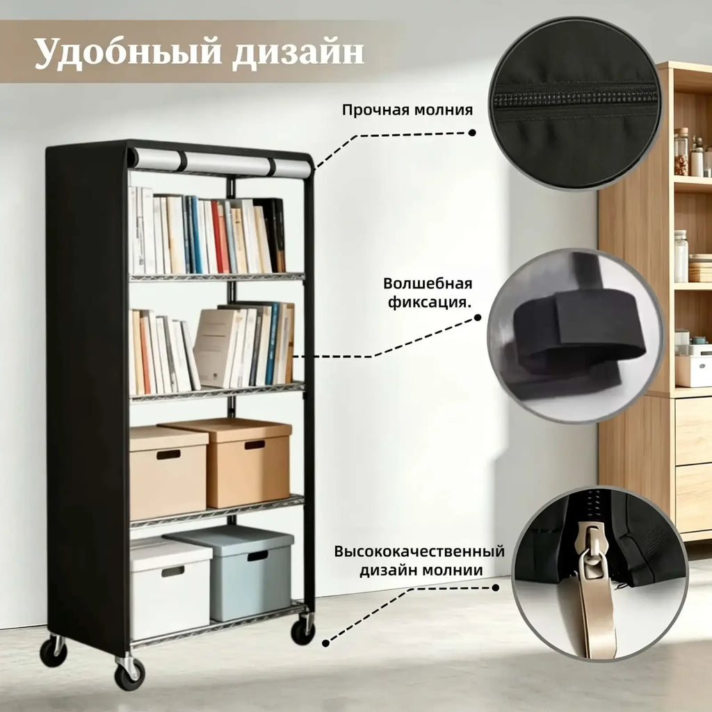 Oxford cloth shelving unit protective cover on black fabric-wrapped metal bookshelf with four shelves and casters for mobility